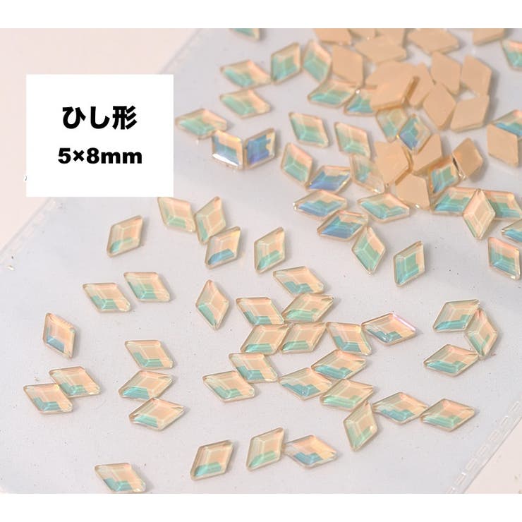 ネイルパーツ 50個セット ラインストーン | PlusNao | 詳細画像5 