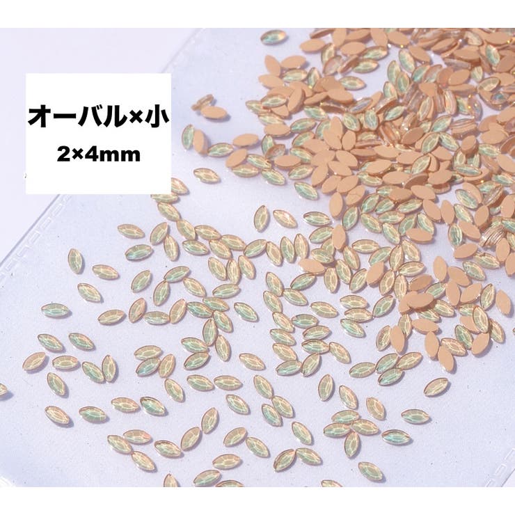 ネイルパーツ 50個セット ラインストーン | PlusNao | 詳細画像6 