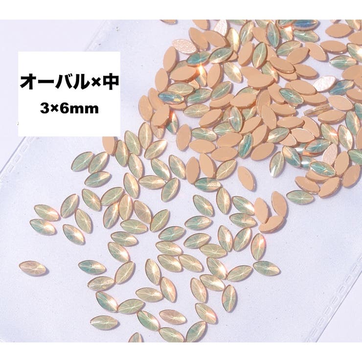 ネイルパーツ 50個セット ラインストーン | PlusNao | 詳細画像7 