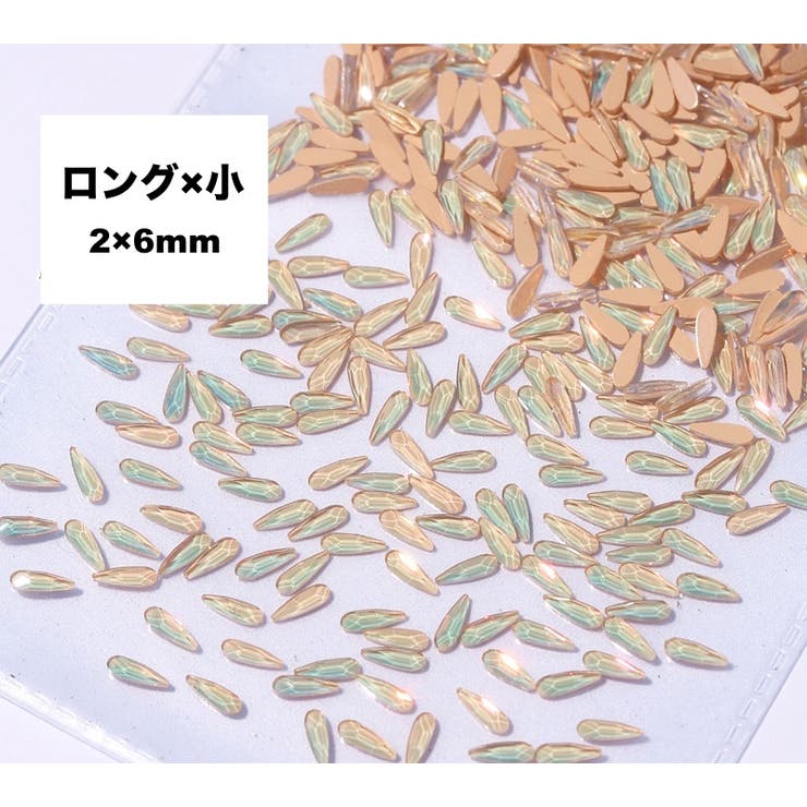 ネイルパーツ 50個セット ラインストーン | PlusNao | 詳細画像8 