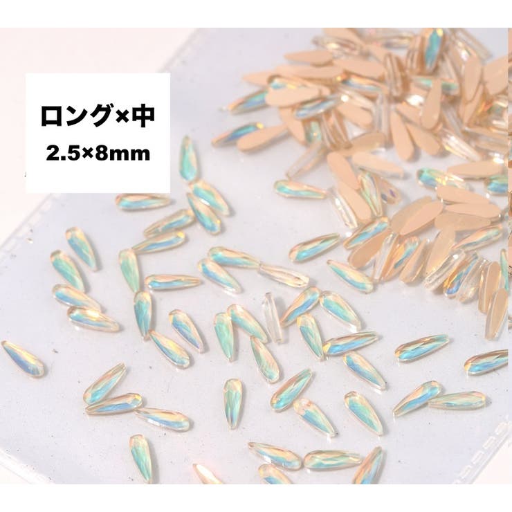 ネイルパーツ 50個セット ラインストーン | PlusNao | 詳細画像9 