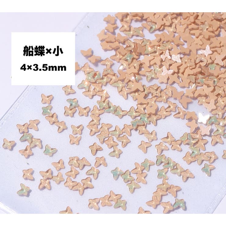 ネイルパーツ 50個セット ラインストーン | PlusNao | 詳細画像13 