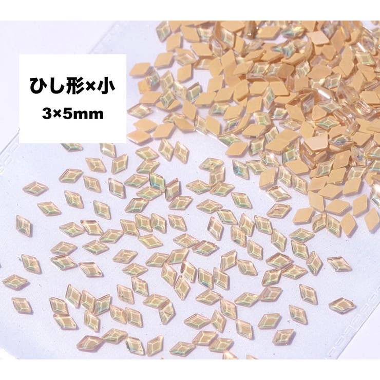 ネイルパーツ 50個セット ラインストーン | PlusNao | 詳細画像18 