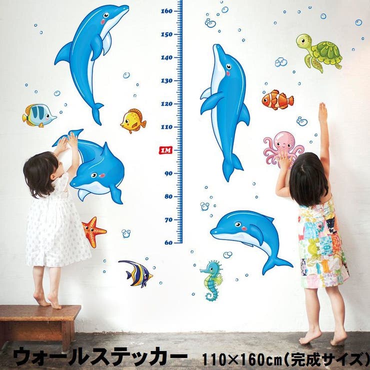 ウォールステッカー 身長計 イルカ 品番 Fq Plusnao プラスナオ のレディースファッション通販 Shoplist ショップリスト