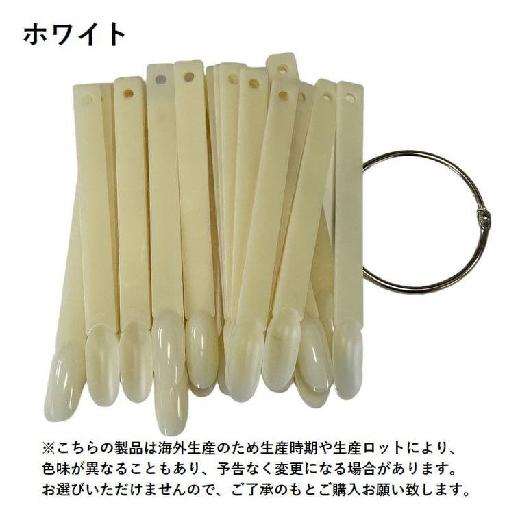 カラーチャート ネイルチャート 50本 | PlusNao | 詳細画像13 