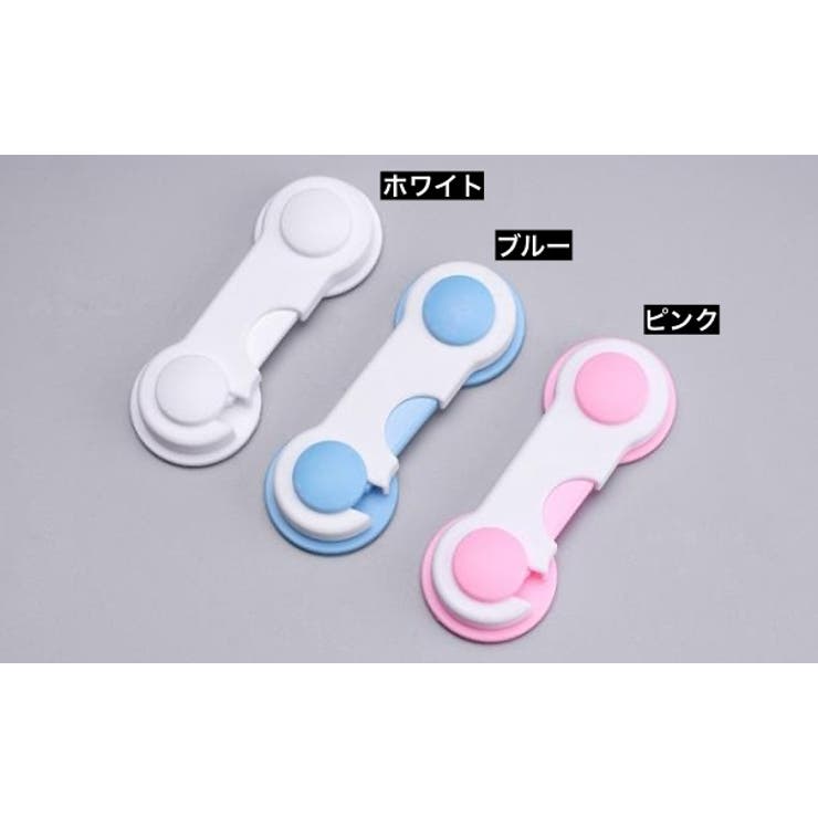 チャイルドロック 戸口ロック 単品 | PlusNao | 詳細画像10 