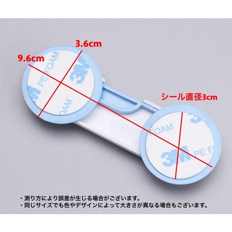 チャイルドロック 戸口ロック 単品 | PlusNao | 詳細画像12 