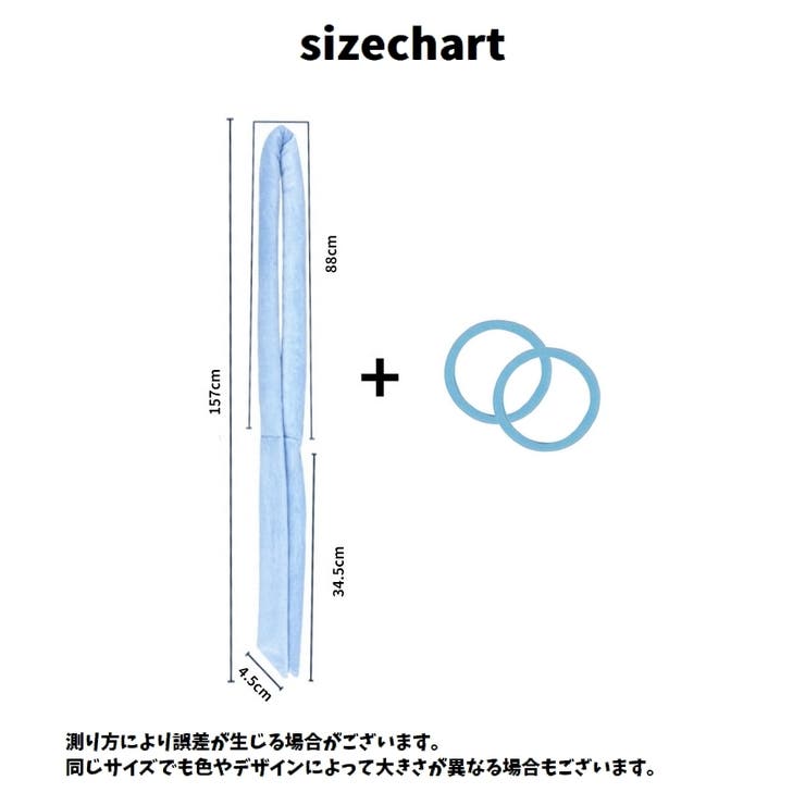 ヘアカーラー ヘアゴム2本付き ヒートレス | PlusNao | 詳細画像17 