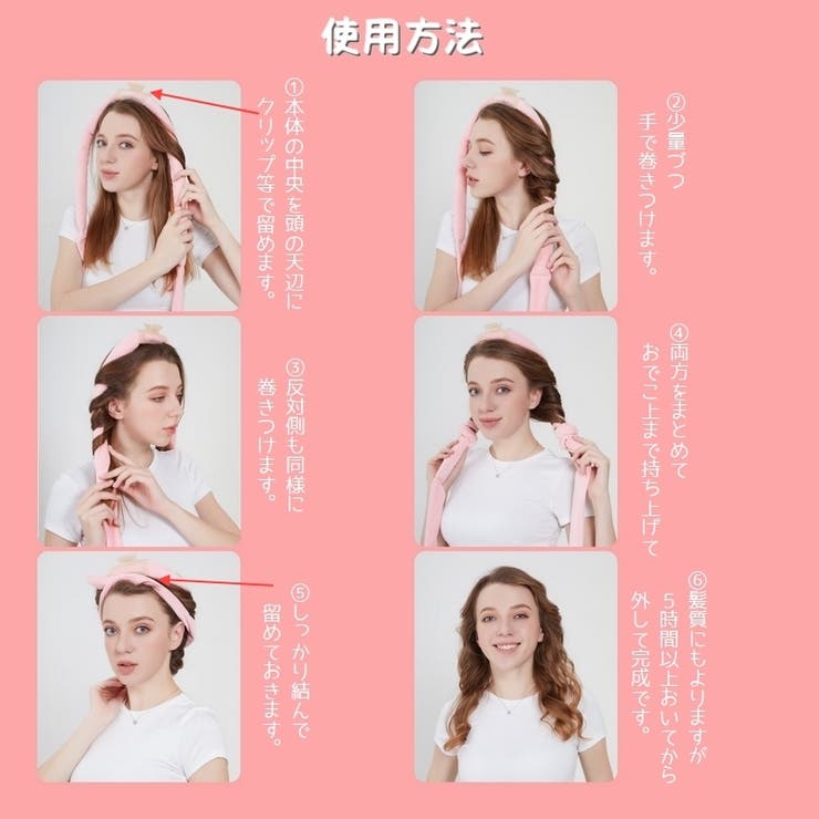 ヘアカーラー ヘアゴム2本付き ヒートレス | PlusNao | 詳細画像6 
