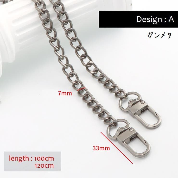 チェーンストラップ バッグストラップ 100cm | PlusNao | 詳細画像12 