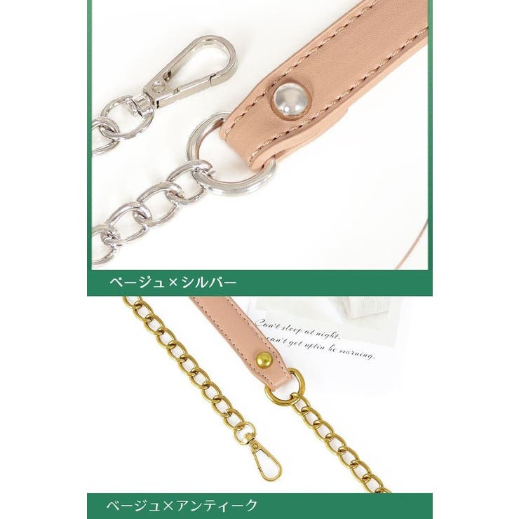 ショルダーストラップ チェーン PUレザー | PlusNao | 詳細画像5 