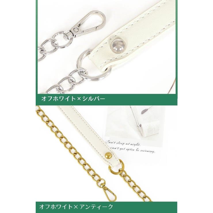 ショルダーストラップ チェーン PUレザー | PlusNao | 詳細画像14 