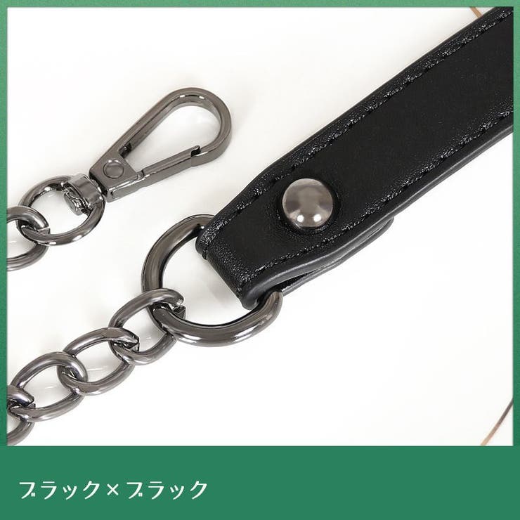 ショルダーストラップ チェーン PUレザー | PlusNao | 詳細画像4 