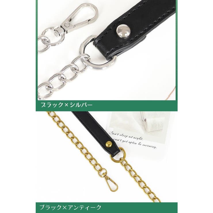 ショルダーストラップ チェーン PUレザー | PlusNao | 詳細画像5 