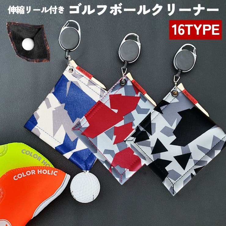 フック付きタオル ゴルフ用品 ボールクリーナー | PlusNao | 詳細画像1 