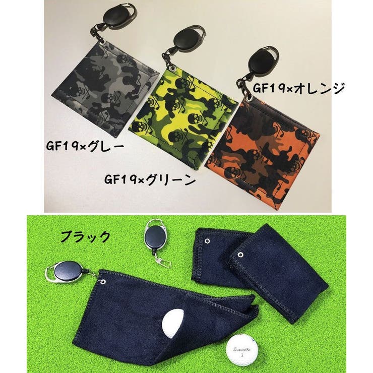 フック付きタオル ゴルフ用品 ボールクリーナー | PlusNao | 詳細画像18 