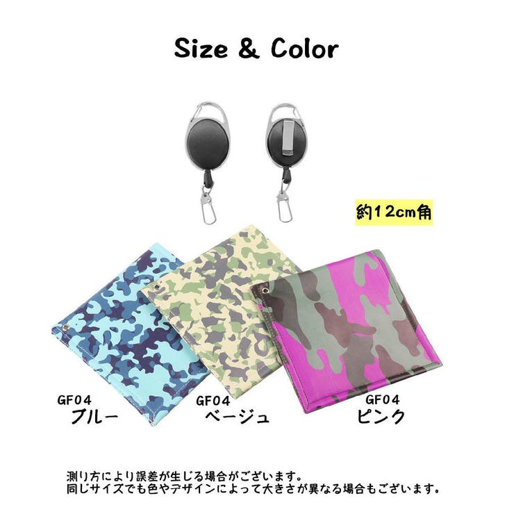 フック付きタオル ゴルフ用品 ボールクリーナー | PlusNao | 詳細画像19 