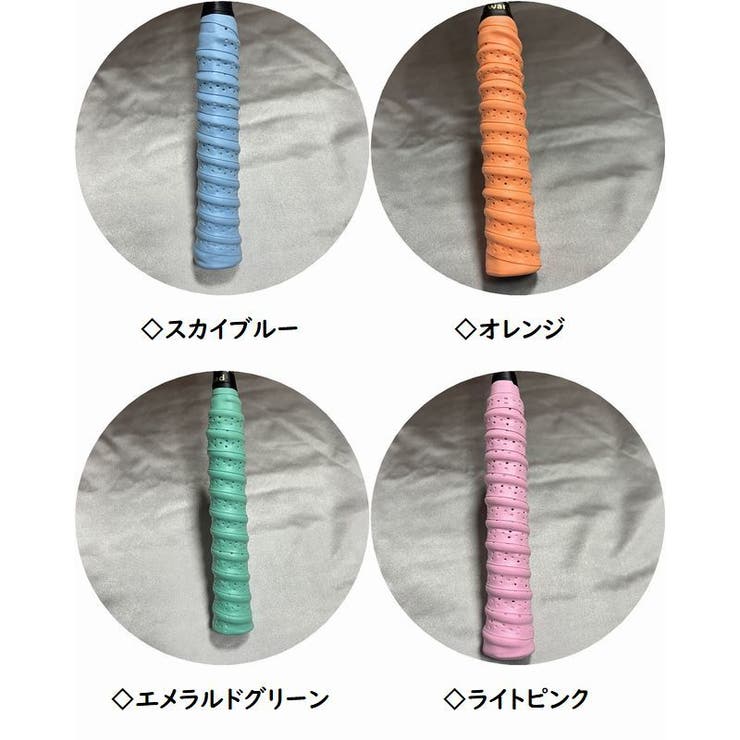 グリップテープ バトミントン 滑らない | PlusNao | 詳細画像16 