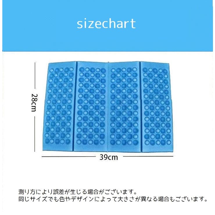 レジャーシート クッションマット 折りたたみ | PlusNao | 詳細画像16 