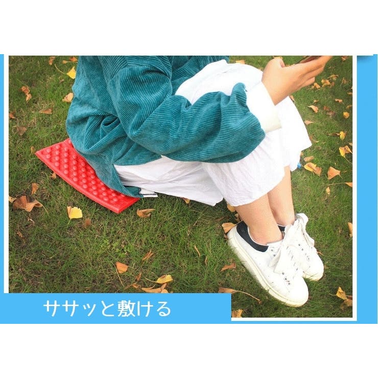 レジャーシート クッションマット 折りたたみ | PlusNao | 詳細画像3 