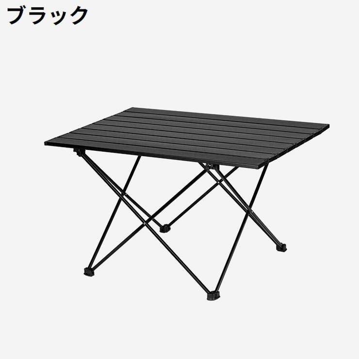 アウトドアテーブル ロールテーブル L | PlusNao | 詳細画像15 
