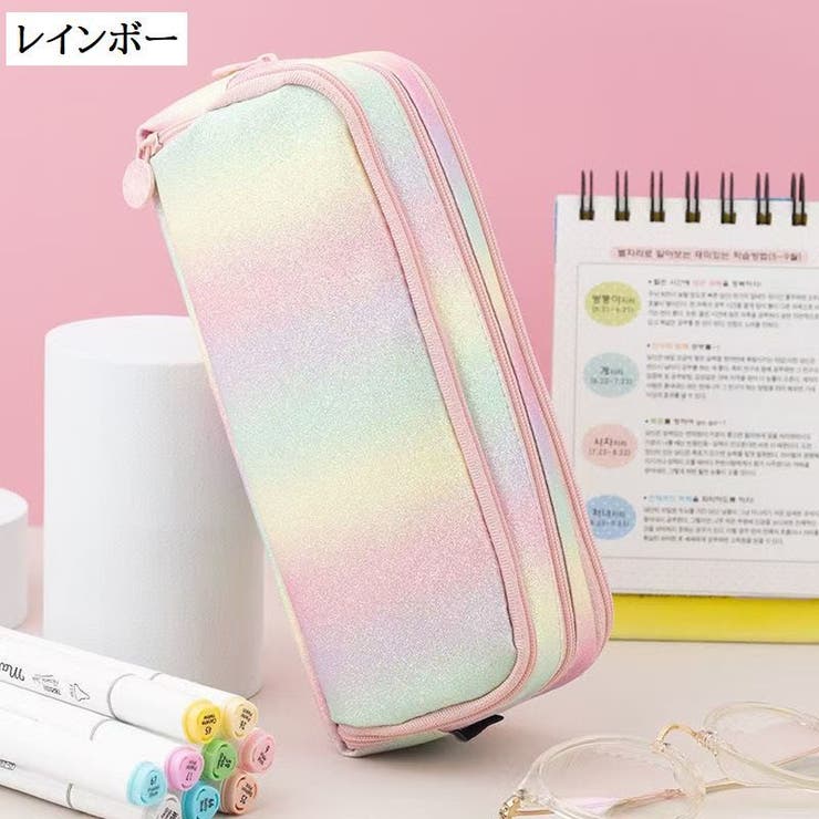 ペンケース 筆箱 ファスナー | PlusNao | 詳細画像18 