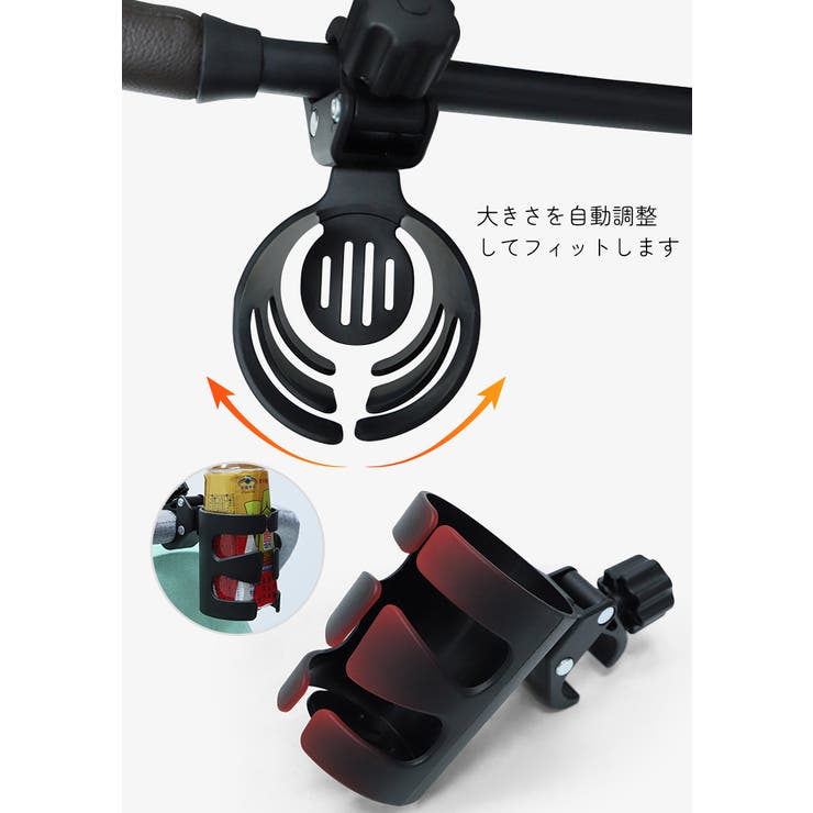 哺乳瓶ホルダー ドリンクホルダー ベビーカー用品 | PlusNao | 詳細画像7 