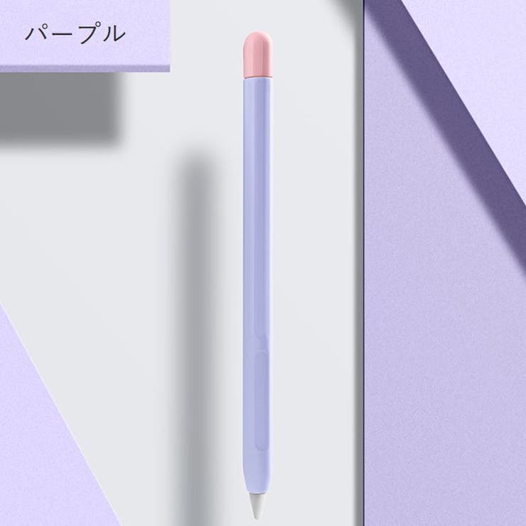 apple pencilケース アップルペンシルカバー[品番：FQ000137639