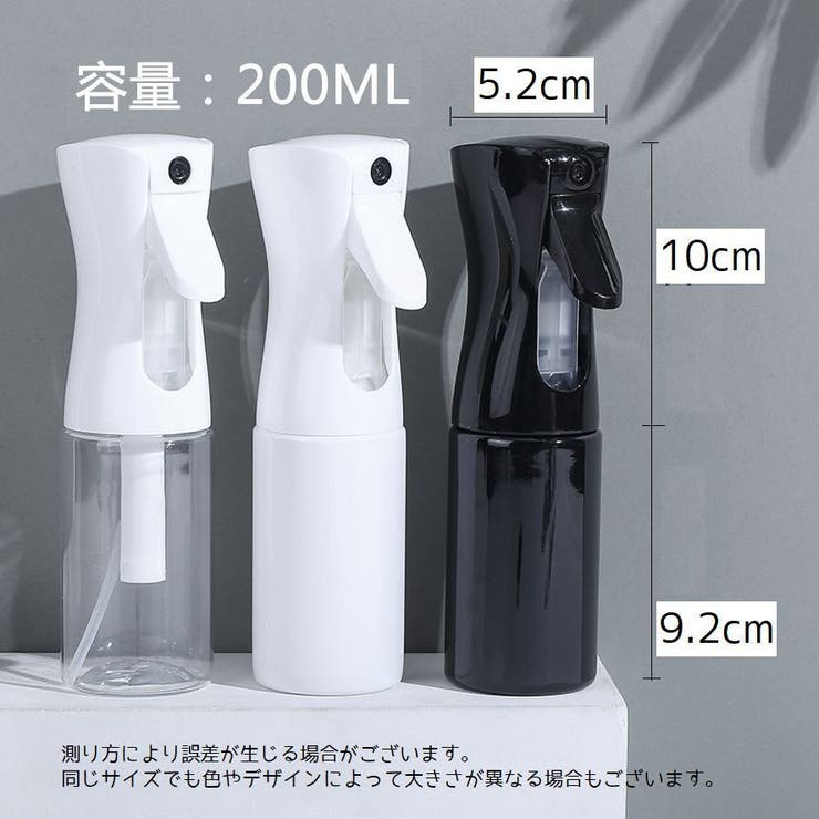 スプレーボトル スプレー 詰め替え容器 | PlusNao | 詳細画像12 