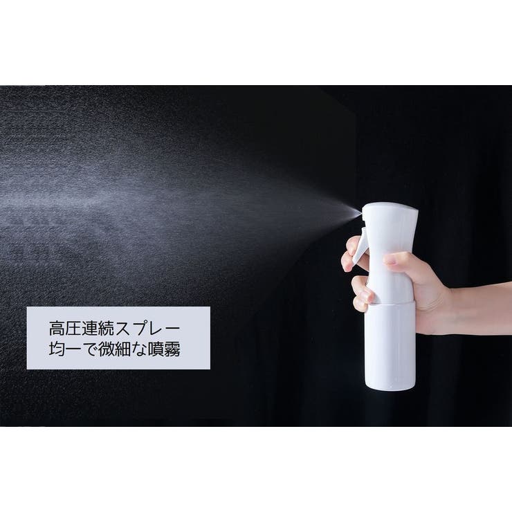 スプレーボトル スプレー 詰め替え容器 | PlusNao | 詳細画像6 
