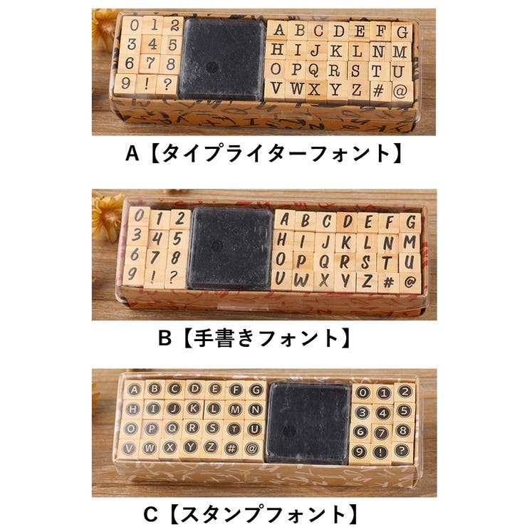 スタンプセット スタンプ台付き デザインスタンプ | PlusNao | 詳細画像18 
