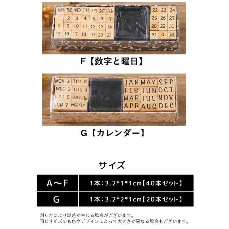 スタンプセット スタンプ台付き デザインスタンプ | PlusNao | 詳細画像20 
