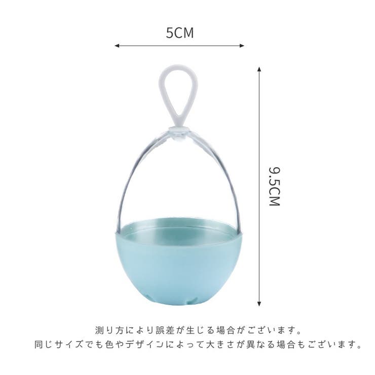 メイクスポンジケース 小物入れ 卵型 | PlusNao | 詳細画像15 