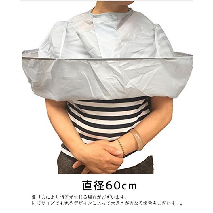散髪用ケープ ヘアーカット用 エプロン | PlusNao | 詳細画像5 