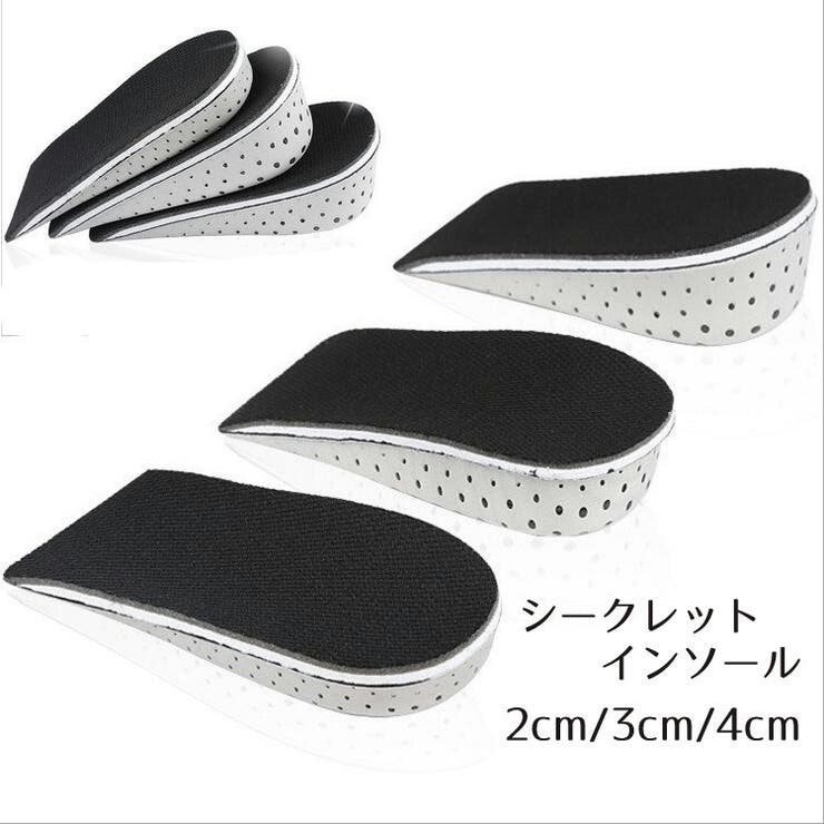シークレットインソール 中敷き かかとタイプ | PlusNao | 詳細画像1 
