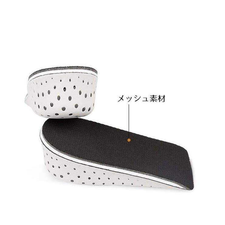 シークレットインソール 中敷き かかとタイプ | PlusNao | 詳細画像4 