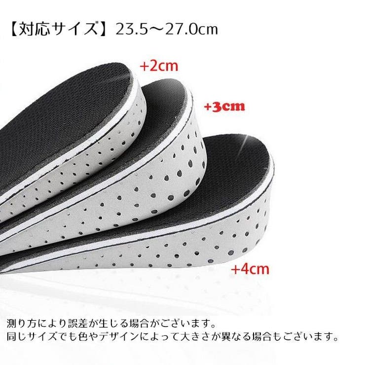 シークレットインソール 中敷き かかとタイプ | PlusNao | 詳細画像6 