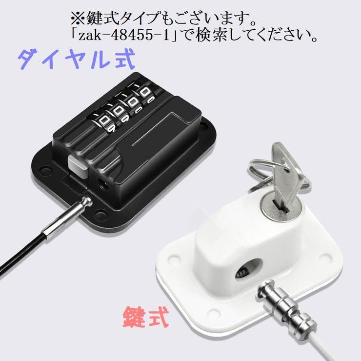 鍵 ロック チェーンロック | PlusNao | 詳細画像10 
