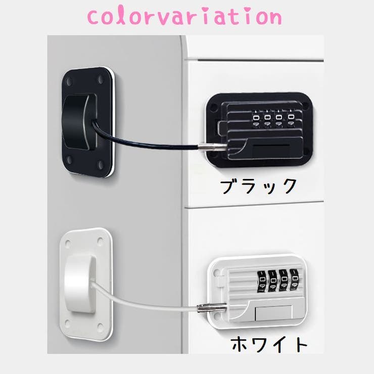 鍵 ロック チェーンロック | PlusNao | 詳細画像11 