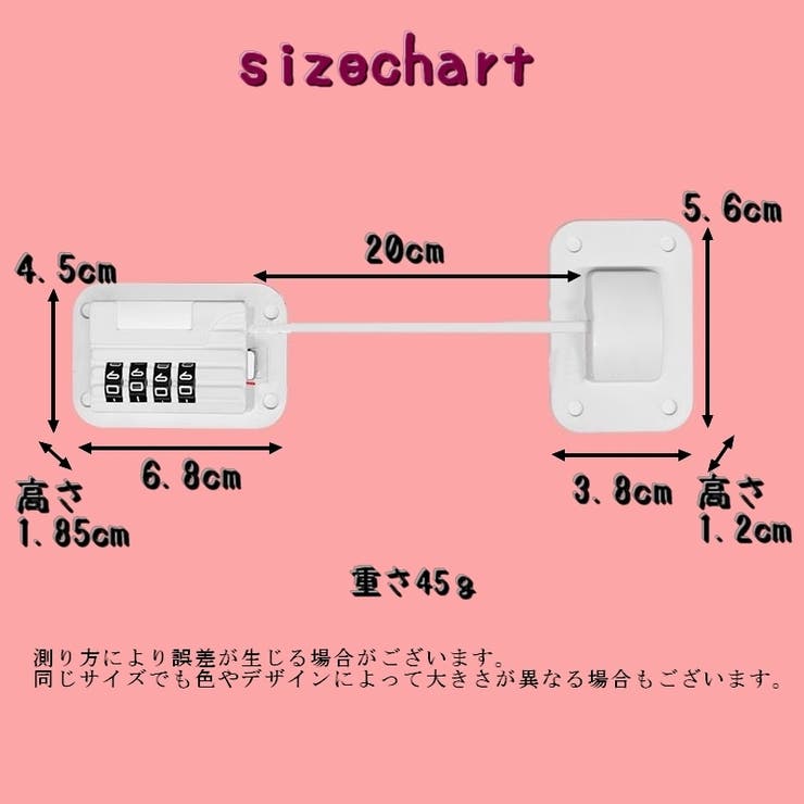 鍵 ロック チェーンロック | PlusNao | 詳細画像12 
