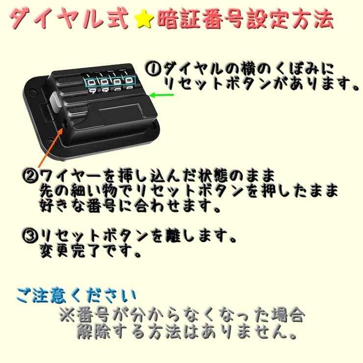 鍵 ロック チェーンロック | PlusNao | 詳細画像9 