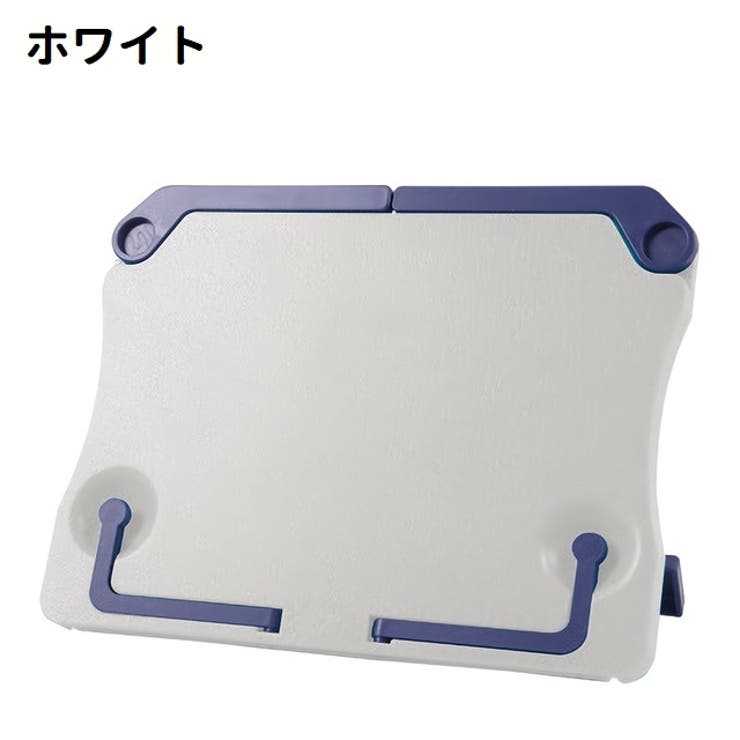 ブックスタンド 本立て 譜面台 | PlusNao | 詳細画像13 