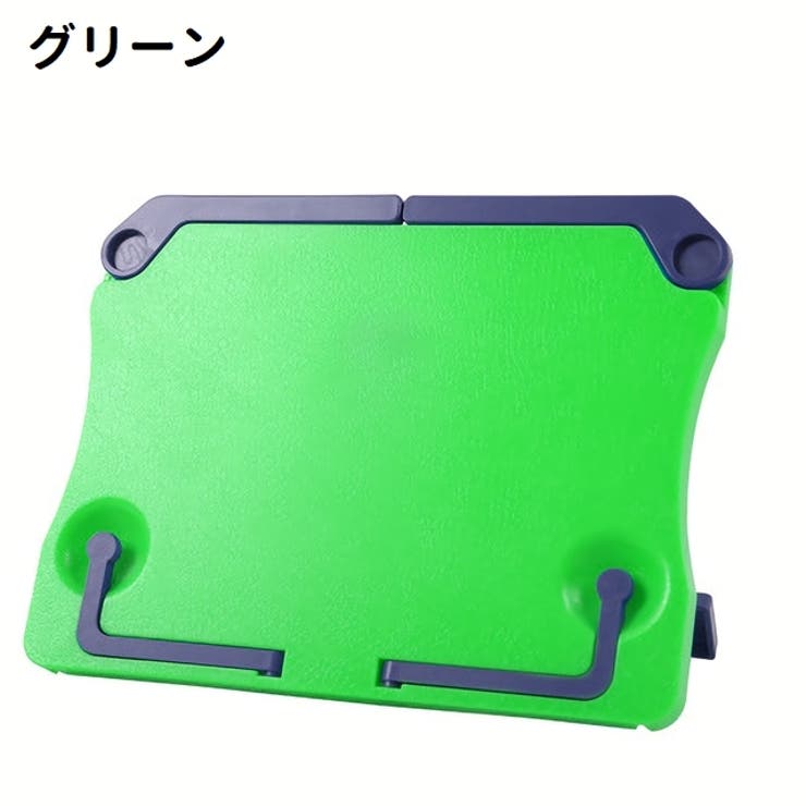 ブックスタンド 本立て 譜面台 | PlusNao | 詳細画像16 