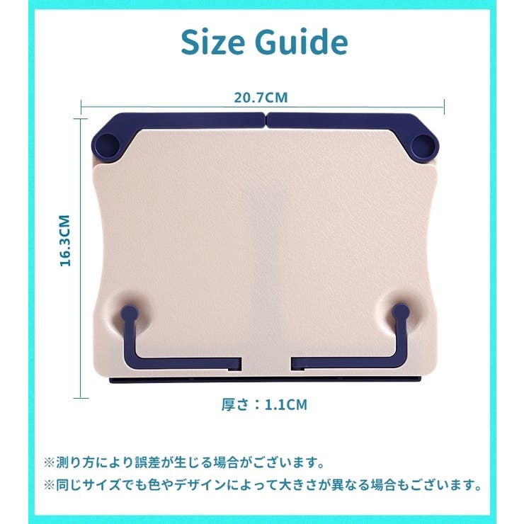 ブックスタンド 本立て 譜面台 | PlusNao | 詳細画像18 