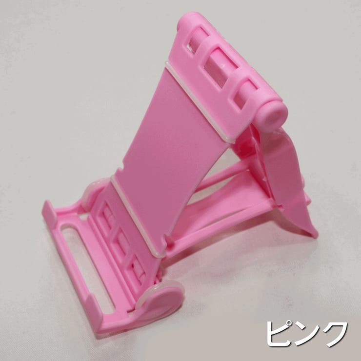 スマホスタンド タブレットスタンド 折り畳み式 | PlusNao | 詳細画像10 