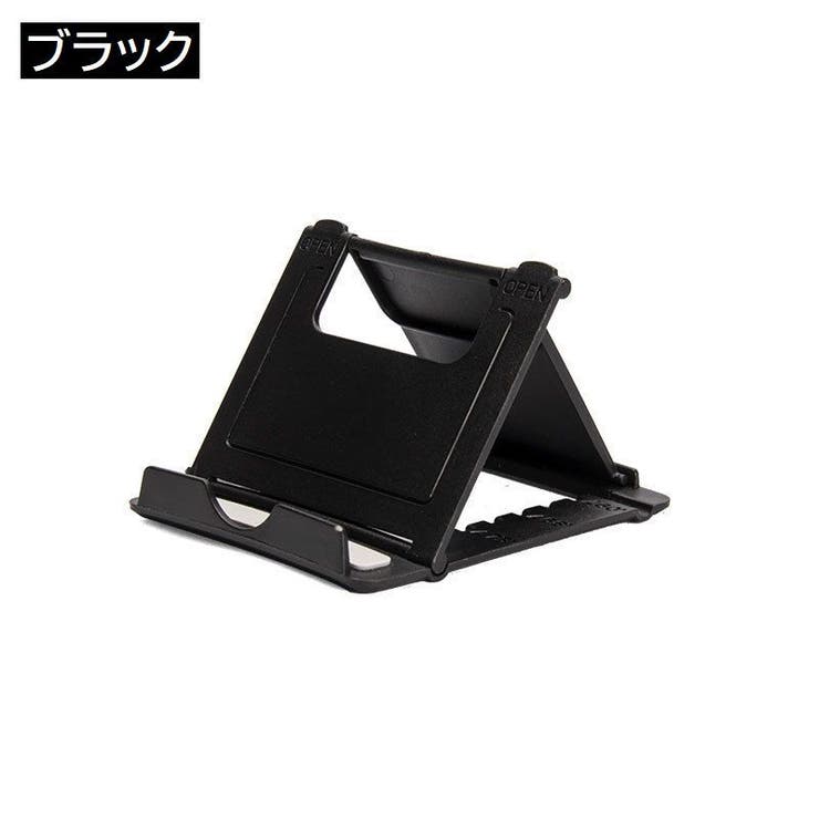 スマホスタンド スマホホルダー スマホ置き | PlusNao | 詳細画像12 