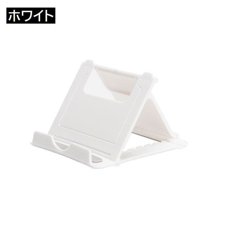 スマホスタンド スマホホルダー スマホ置き | PlusNao | 詳細画像13 