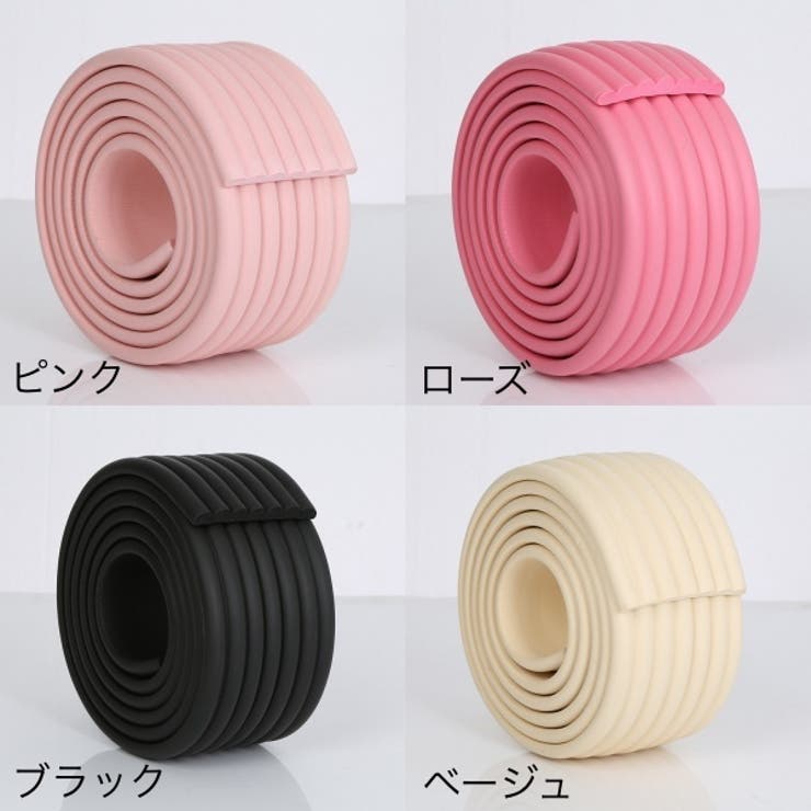 コーナークッション コーナーガード エッジガード | PlusNao | 詳細画像12 