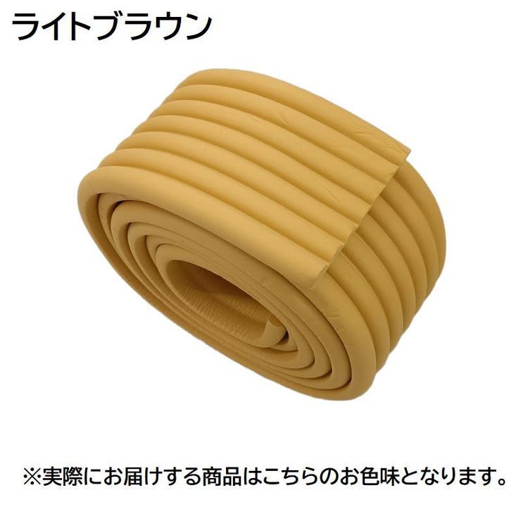 コーナークッション コーナーガード エッジガード | PlusNao | 詳細画像16 