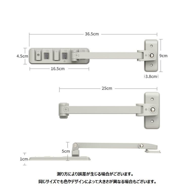窓ストッパー 引き戸 スライドドア | PlusNao | 詳細画像15 